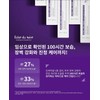 Eclat Dutin Hydro Care Cream 40ml / 에끌라뒤땅 하이드로 케어