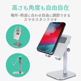 Elecom P-DSCHARMSV Smartphone Stand, Aluminum Arm Type Tabletop, Angle Adjustable, White