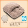 Alphax Foot Warmer, Cold Protection, Extreme Warm, Warm Foot Cushion