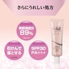 Silk Drops, UV Milky Lotion, 1.1 oz (30 g), Makeup