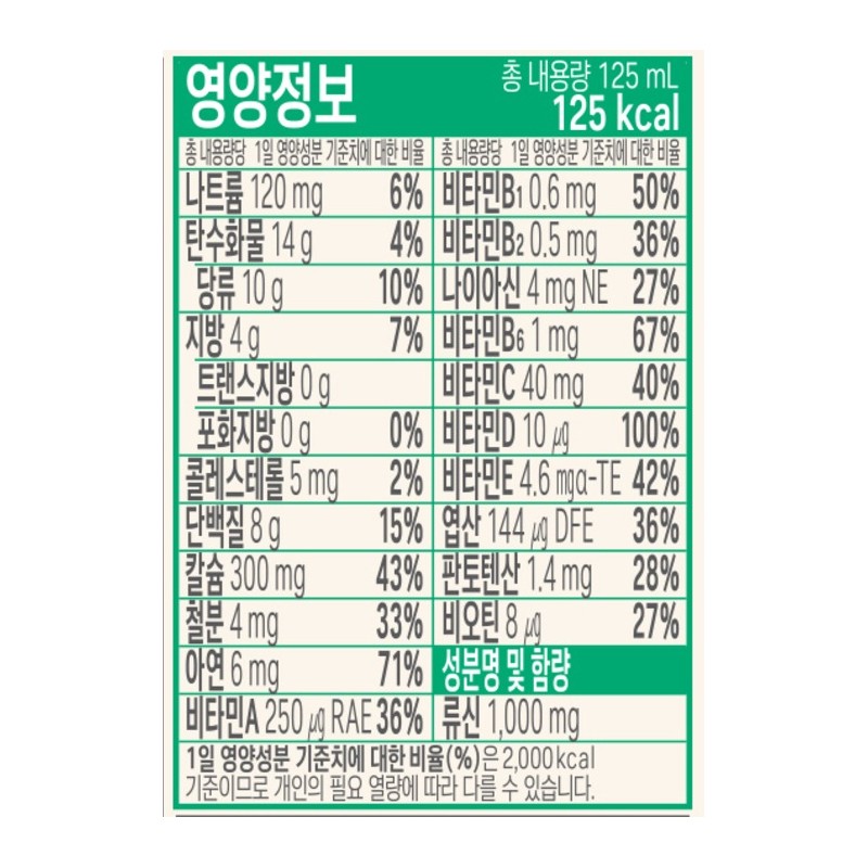 셀렉스 프로틴 오리지널, 125ml, 120개 Celex Protein Original, 125ml, 120