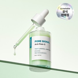 [2-piece set] Merable Pore Signal Tytraxel Ampoule 55ml+Celtenza Cream 80ml / [2종세트] 메라블 포어 시그널 타이트락셀 앰플 55ml+셀텐자 크림 80ml