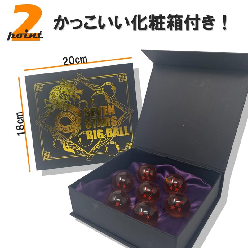 Seven Star Balls, Set of 7, Approx. 1.6 inches (4