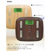 doritekku Body Composition Meter, Dark Wood critically BS – 244dw