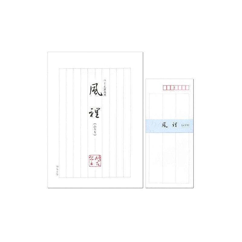 Hatoido Letter Set, Furei, For Both Pens and Brushes, Set