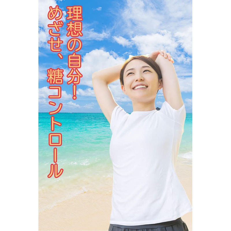 Okinawa Prefecture Mangericon Grains 150 Tablets