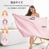 SOYANGNEK ヘアドライタオル 2枚セット 髪の毛 高速吸水 速乾 両用 バスタオル マイクロファイバー製 ビッグフェイスタオル