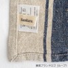 Sankara Placemat Cloth Linen Set of 4 Placemats Table Mats
