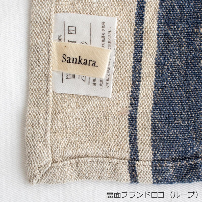 Sankara Placemat Cloth Linen Set of 4 Placemats Table Mats