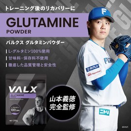 VALX Glutamine Powder by Yoshitoku Yamamoto 7.1 oz (200 g), Uses 100% L-Glutamine