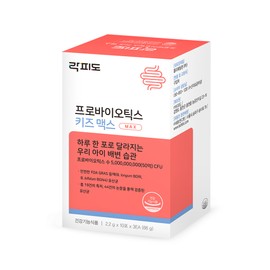 Rockfido Probiotics Kids Max · Lactobacillus & Bifidus 5 billion CFU 30 packets, 2 units / 락피도 프로바이오틱스 키즈 맥스 · 락토바실러스&비피더스 50억 CFU 30포, 2개