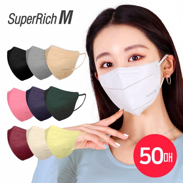 KS Mall Super Rich Bird Beak Disposable Mask (50 sheets)