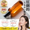 【Aging Care Lotion】I’m PINCH (I’m PINCH) Lotion (For Dry Skin