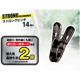 Ohe Laundry Clothespins Approx. Height 2.2 x Width 1.3 x Depth 0.5 inches (5.5 x 3.4 x 1.3 cm), 14 pieces, Gray, Strong Pinch, UV-resistant, Break-resistant, Polycarbonate, Laundry Pins 83542