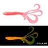 Cormoran Aqua Wave Hafu-a Mega #57 Glow Pinkback/Silver F
