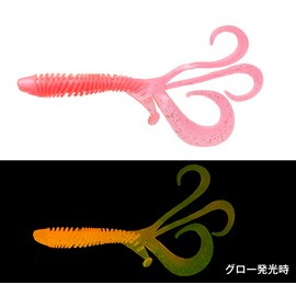 Cormoran Aqua Wave Hafu-a Mega #57 Glow Pinkback/Silver F