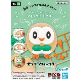 포켓몬스터 포켓프라 QUICK 10 나몰빼미 : 토이저러스