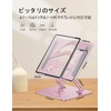 ToBeoneer Laptop Stand, PC Stand, Tablet Holder, Foldable, Tabletop, Height