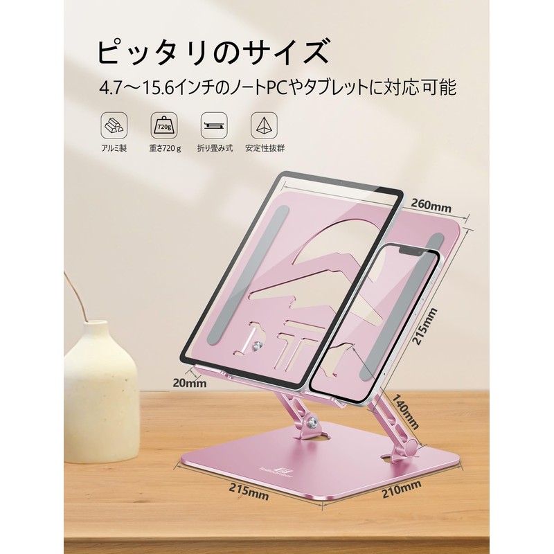 ToBeoneer Laptop Stand, PC Stand, Tablet Holder, Foldable, Tabletop, Height