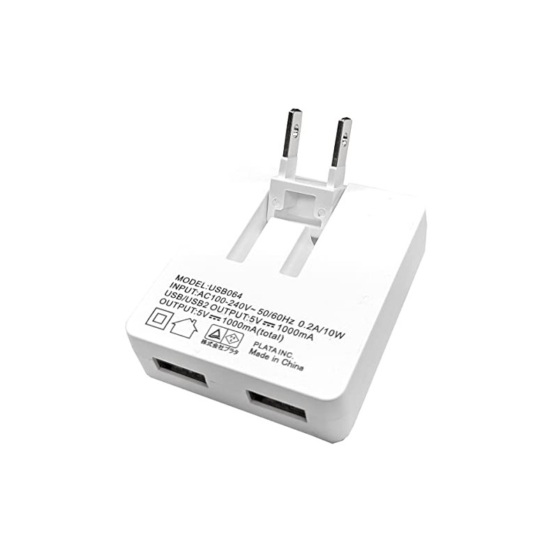 Plata USB Charging AC Adapter, 2 Ports, 1,000 mA, PSE-mark Acquired,