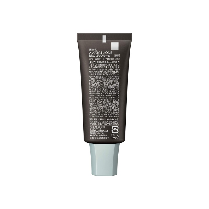 Men's Biore ONE BB & UV Cream SPF 50+/PA++++++ BB