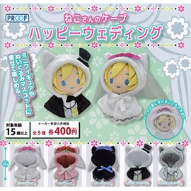 Cat Cape Happy Wedding [Set of 5 Types] Gacha Capsule Toy