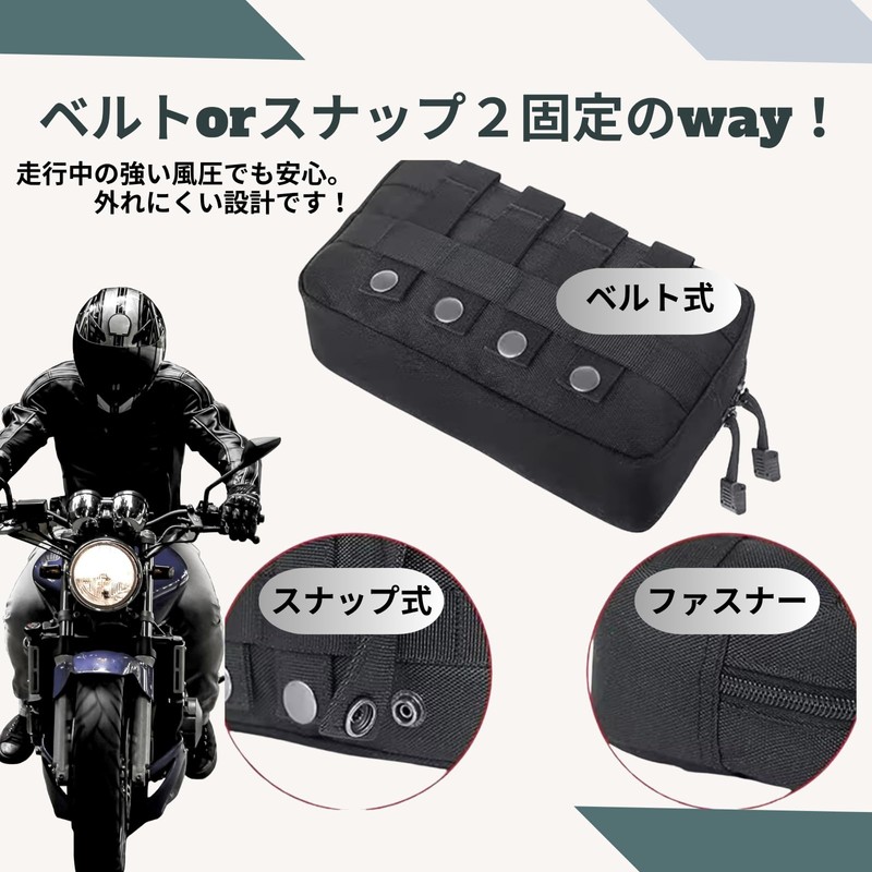 Motorcycle, Road Bike Handlebar Back Tool Pouch Tool Bag!!! Enhances