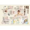 pasi-ma of Insole Pad Sheet/sanise-hu・bebi-beddosaizu 80x120 cm