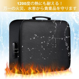 SOTOHE Fireproof Bag, Fire Resistant Temperature 222°F (1,200°C), Fireproof Storage Case, Password Lock, Water Resistant, Small, Large Capacity, Valuables Storage, Fireproof Bag, 24 Months Warranty