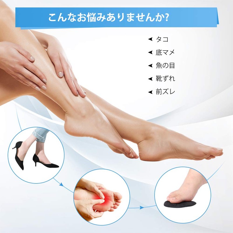2 Foot Insole, Foot Protection Pad, Toe Cushion, One Size