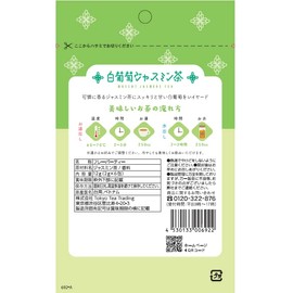 Mug&Pot (マグアンドポット) Tokyo Tea Trading White Grape Jasmine Tea 6P x 3 Packs
