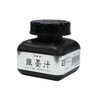 開明 銀墨汁 BO8211