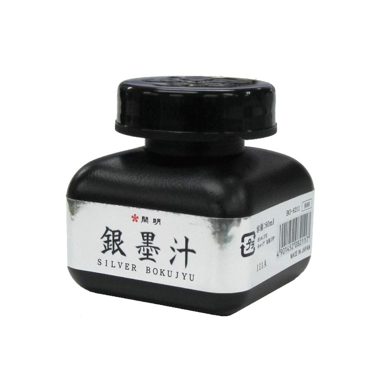 開明 銀墨汁 BO8211