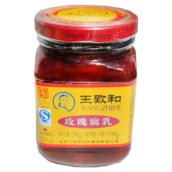 Fermented Red Chili Bean Curd (Chunk) - 12 oz (Pack of 1)|Mei Gui Fu Ru