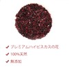 ULTHMOK Roselle Tea 100 Bags Herbal Tea Hibiscus Tea Health