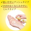 Oshima Tsubaki Hair Essence, 3.4 fl oz (100 ml) (Milk