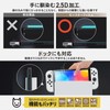 ベルモンド 【2枚セット】 Switch 用 保護フィルム 有機ELモデル ガラスフィルム スイッチ スウィッチ 画面保護フィルム