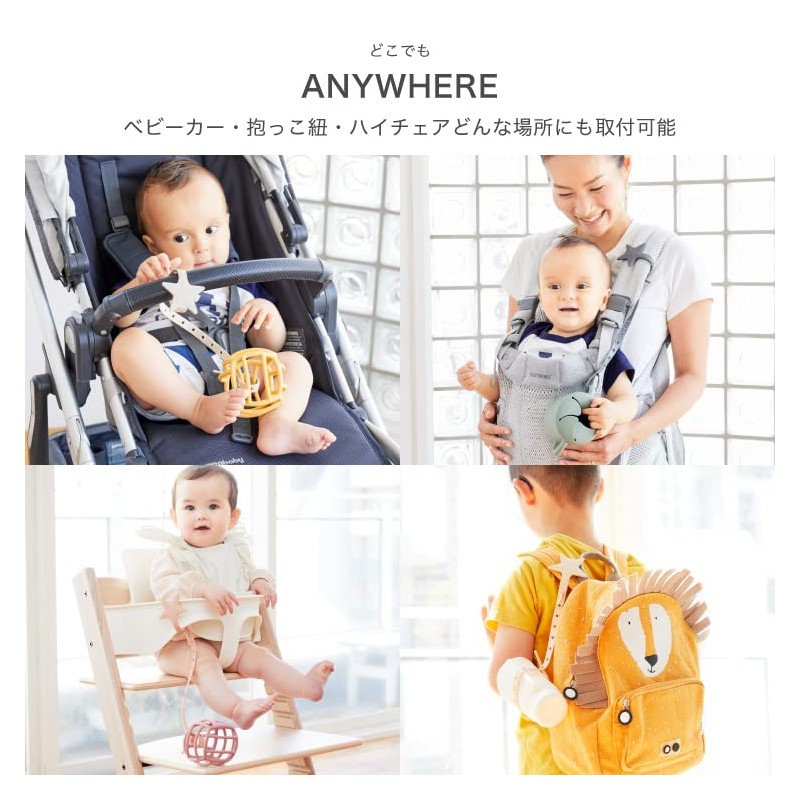 Lil Sidekick Lil` Sidekick Toy Holder, Strap, Fall Prevention, Child