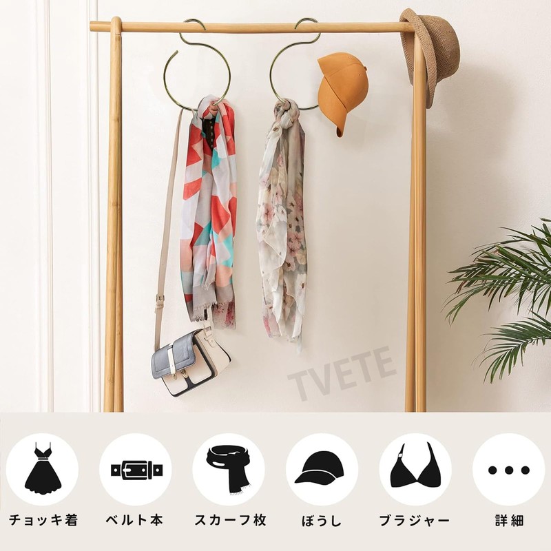 TVETE [Set of 2, Gold] S-Shaped Hook, Twist, S-Shaped Hanger,