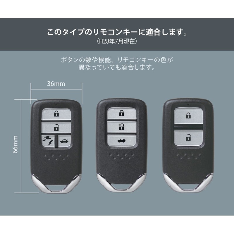 カーメイト(CARMATE) 車用 キーケース リモコン カーボン調×メッキ DZ257