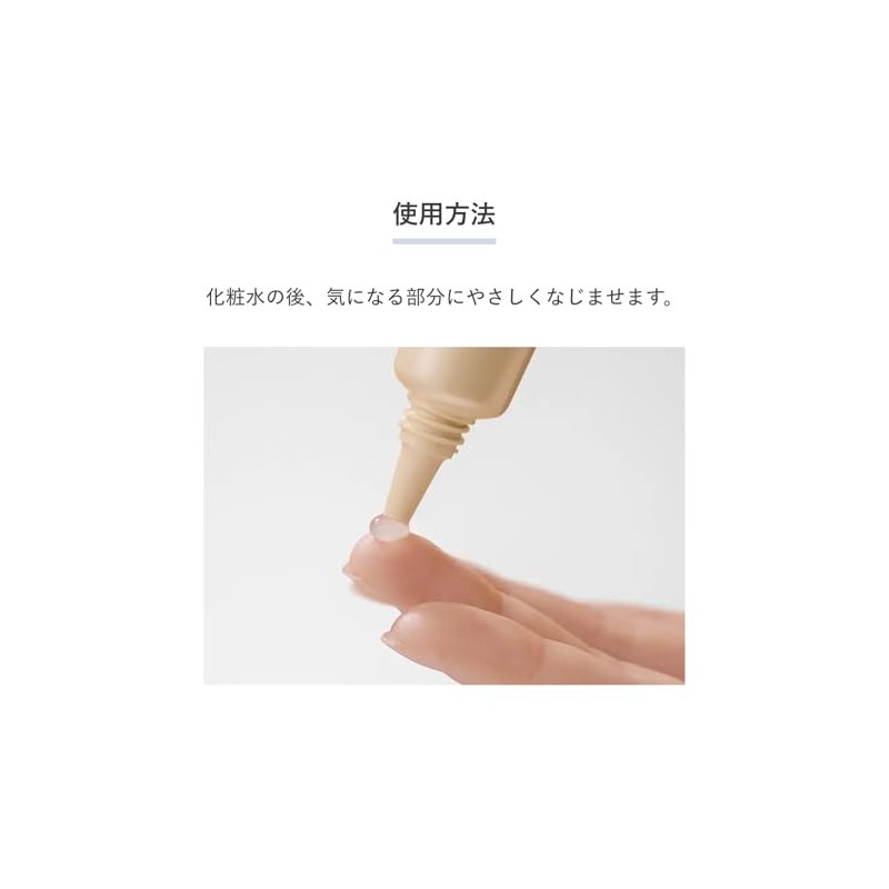 d プログラム 薬用 アクネケア美容液 敏感肌/低刺激/アクネケア/ニキビ/大人ニキビ予防/肌荒れ予防/乾燥/保湿 【医薬部外品】本体 15g 【公式】