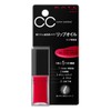 Kate CC Lip Oil 01 RED SPICE - Translucent Red