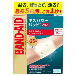 BAND-AID Wound Power Pad Plus Jumbo 3 pieces
