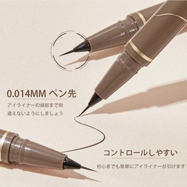 GECOMO Genuine Waterproof Sweatproof Eyeliner, Extra Fine, Long Lasting, Easy to Color, Korean Makeup, Smear-Resistant, Ultra Fine Eyeliner, 0.001 mm, Ultra Fine Liquid Eyeliner, High Fit, Quick