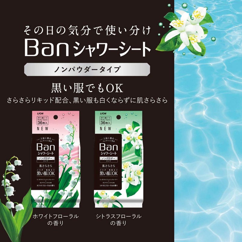 Ban Refreshing Shower Sheet, Powder Free, White Floral Scent, 36