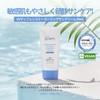 Make Prem Makeup Prime, UV Defense Smoke, Carming Sun Cream,