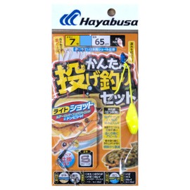 Hayabusa HA310 7-7 Easy Casting Fishing Set, Standing Scales, 2 Pieces