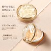 INTOPOP Pressed Powder, Translucent White, Sebum Absorption, Transparency Face Powder,