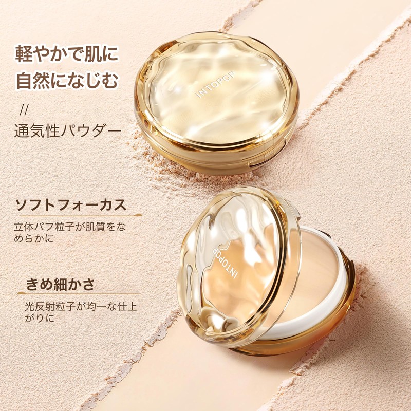 INTOPOP Pressed Powder, Translucent White, Sebum Absorption, Transparency Face Powder,