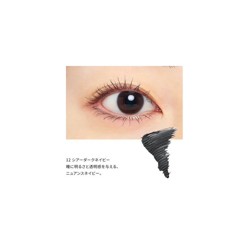 sopo Color Mascara, 12 Sheer Dark Navy Mascara, Navy 23AW